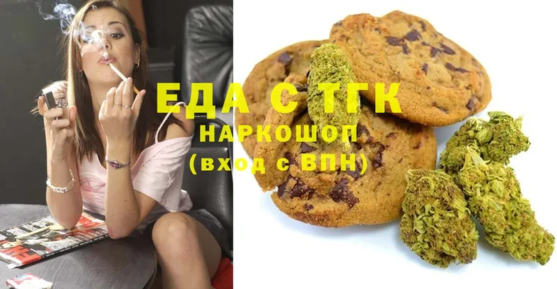 МЕГА онион  Гай  Canna-Cookies марихуана 