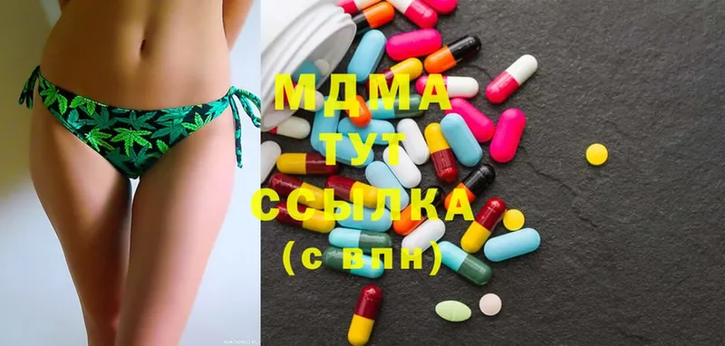 MDMA VHQ  Гай 